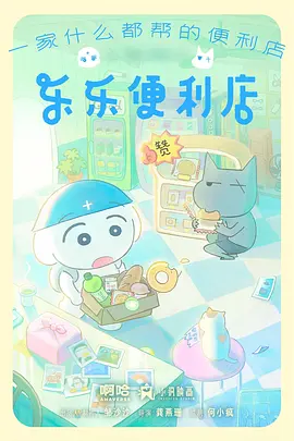 剧集推荐
