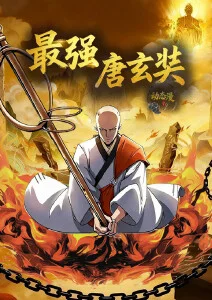 夜市神明 日常奇幻番